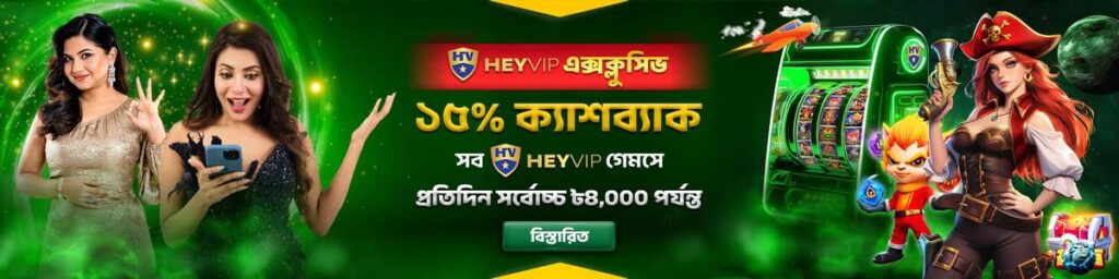 DarazPlay Casino Bangladesh – সেরা Live Casino ও Slot Games