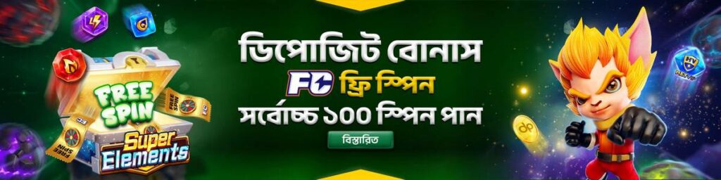 DarazPlay Slots Bangladesh – জনপ্রিয় Video Slots ও Table Games